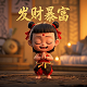 火兔科技投诉电话